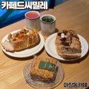 안녕 씨밀레 이미지