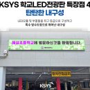 혜성전자 네이버블로그