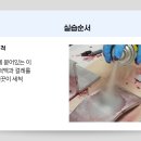 신시후4조 색조침투검사 이미지