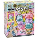 메이킷