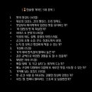 흥부닭강정 - 영등포구 도림로 354 | 흥부닭강정