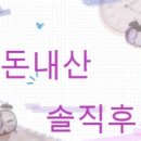 맛있고등어 이미지