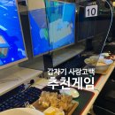 하드캐리PC방 | 결혼하기 전에 PC방 데려가서 꼭 해야 하는 게임 Carry the glass (TIP ★)/캐리더글래스