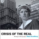 OBJECT의 신화 | The Crisis of the Real