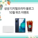 삼성디지털프라자 이미지