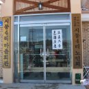 시동4리 마을회관 이미지