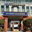 초평면행정복지센터 이미지