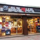 안경매니져용산점 이미지