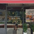 카페다즐