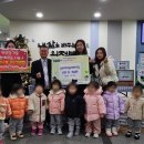 아이와 숲 어린이집 이미지