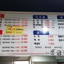 금진축산 이미지