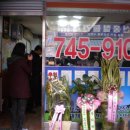 부일공인중개사사무소 이미지