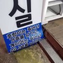 아이디어 오락실 이미지