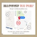 지평부동산공인중개사사무소 이미지