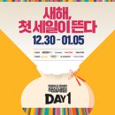 데이원(DAY1) 이미지