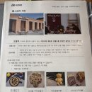 아이쿱구례한의원 네이버블로그