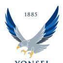 미래의 고전, 삼국유사 깊이 읽기 | [연세대학교 2025년 학부대학 소개 / 출처: 연세대학교 홈페이지 / 정리: 로스트럼 Y 학원]