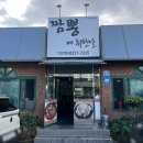 짬뽕에취한날 | 제주공항 근처 연동 맛집, 짬뽕에 취한 날 _ 갈비짬뽕 현지 도민 추천 내돈내산 후기