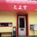 홈플러스 익스프레스 삼전역점