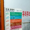 크로바셀프세차장 이미지