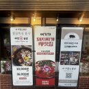 세븐일레븐 대구칠곡이편한점 | 대구 칠곡 삼지구 삽겹살 맛집 고기굽는남자 칠곡3지구점