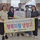 동해어린이집 이미지