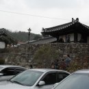 영삼휴게소