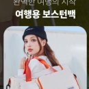 백년가방 네이버블로그