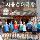 으뜨미아