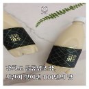 금풍 | 강화도갈만한곳 | 금풍양조장 현장구매 금풍양조막걸리 솔직후기
