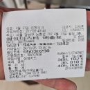 4월31일성형외과의원 | [학동역피부과] 4월31일쁘띠센터 얼리프 필러+보톡스 내돈내산 후기