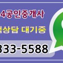 역북우미린공인중개사사무소 이미지