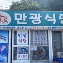 울릉분식 이미지
