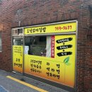 오단꼬마김밥 이미지