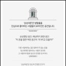 인계동 1041-12 이미지