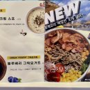 광안리보울스포케샐러드 이미지