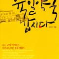 육일서점2 이미지