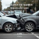 오너라인정비공업사 이미지