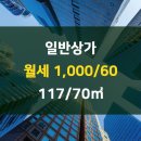 조은부동산중개사무소 네이버블로그