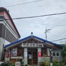 수궁호텔 이미지