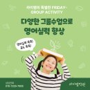 라이엠학원
