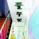 두루미책방 이미지