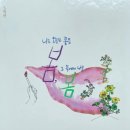 제주대학교교육대학 부설초등학교 이미지