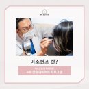 퀸즈성형외과의원 이미지