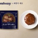 한우한돈 로피시엘 코리아