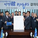 달성산업가스 이미지