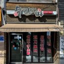마마짱