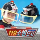 토이진