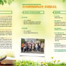 건신대학원대학교 이미지