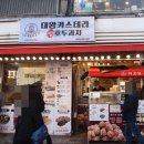 하르당 광장시장점 네이버블로그